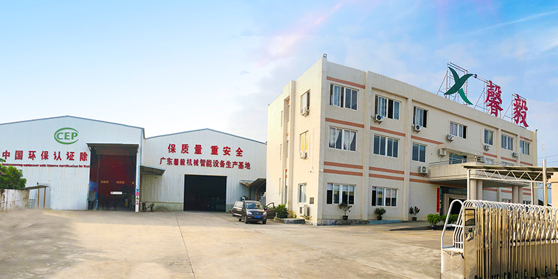 江門市馨毅機(jī)械設(shè)備有限公司
